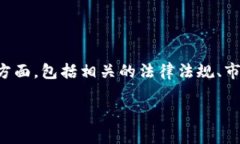 关于在tpwallet发币是否合法的问题，这实际上涉及