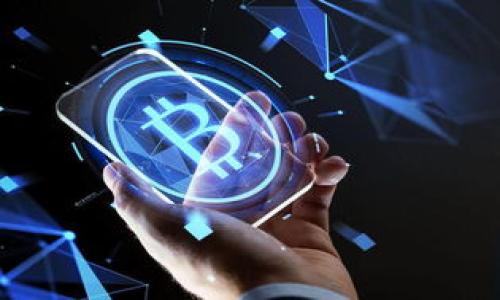 关于比特币钱包的开发和来源，涉及到比特币本身的创始人、技术背景以及发展过程。首先，需要了解的是，比特币钱包是用来存储和管理比特币的工具，它可以是软件、硬件或纸质形式。但它的开发并不是由某个单独的团队或个人完成的，而是随着比特币的诞生和普及，逐渐演变而来。因此，探讨“比特币钱包是由谁开发的”这个问题时，我们需要从比特币本身的起源说起。

### 比特币的创始人: 中本聪

比特币最早是在2008年，由一位名为中本聪（Satoshi Nakamoto）的人士或团体提出的。他在2008年发布了一篇名为《比特币：一种点对点的电子现金系统》的白皮书，详细描述了比特币的运作机制和背后的技术思想。中本聪不仅提出了比特币的概念，还是第一个开发比特币软件的人。他在2009年发布了第一个比特币客户端，同时挖出了第一块比特币区块——创世纪区块。

### 比特币钱包的发展

比特币钱包的发展与比特币本身的演变密切相关。最初，钱包的功能非常简单，主要用于存储比特币私钥和公共地址，用户可以通过这些信息进行交易。随着比特币的不断发展，也逐渐涌现出多种类型的钱包，包括：

1. **桌面钱包**：最早的比特币钱包大多是桌面程序，比如 Bitcoin-QT。这种钱包提供了完全的控制权，用户能够自行管理私钥。
   
2. **手机钱包**：随着智能手机的普及，移动钱包开始兴起，比如 Mycelium 和 Coinomi。这类钱包提供了更加便利的用户体验，方便用户在日常生活中进行比特币交易。

3. **网页钱包**：服务提供商如 Coinbase 和 Blockchain.info 提供了网页钱包，让用户在浏览器中管理比特币。虽然方便，但用户需信任第三方服务商，安全性相对较低。

4. **硬件钱包**：为了提高安全性，硬件钱包如 Ledger 和 Trezor 被开发出来。这类钱包将私钥存储在物理设备中，以抵御网络攻击。

5. **纸质钱包**：纸质钱包是一种物理形式的钱包，将比特币的私钥和公共地址打印在纸上。这种方式在某些情况下提供了一定的安全性，但也有操作复杂、易损坏等缺点。

### 比特币钱包的开源特性

比特币钱包的另一个重要特性是开源。由于比特币的核心理念在于去中心化和透明性，许多开发者参与到比特币钱包的开发中去，贡献自己的代码。例如，GitHub上有许多不同类型的比特币钱包项目，开发者可以根据自己的需求去修改和发布相应的钱包。

这种开源特性不仅让开发者们能分享和改进技术，还让用户得以验证软件的安全性，避免恶意软件的风险。因此，许多比特币钱包都是社区协作的成果，而非由某一个人或团队独立开发的。

### 比特币钱包的安全性问题

尽管比特币钱包有许多种类，安全性问题依然是比特币使用中的重要考量。用户在选择和使用比特币钱包时，亟需了解相关的风险。例如：

- **私钥安全**：私钥是访问和管理比特币的关键，一旦私钥丢失或被盗，用户将失去对其比特币的控制。因此，保护好自己的私钥至关重要。

- **软件漏洞**：尽管许多钱包是开源的，仍然可能存在软件漏洞。用户应定期更新钱包软件，以确保使用的是最新版本，减少黑客攻击的风险。

- **钓鱼攻击**：许多用户在使用比特币钱包时，容易受到钓鱼攻击。黑客通过伪造网站或应用获取用户的私钥或登录信息。

### 小结

总结来说，比特币钱包的开发过程是一个逐渐演变的过程，涉及到诸多开发者和社区成员的贡献，而不是某个单独的个体。中本聪是比特币的创始人和最初开发者，但随着技术的发展，很多新的比特币钱包和项目应运而生，丰富了用户的选择。安全性、开源特性和多样化的钱包形式都为比特币提供了更加广泛的应用可能性。

---

在这个框架下，关于比特币钱包的开发有几个可能的问题我们可以进一步探讨：

### 1. 比特币钱包的安全性如何保障？

比特币钱包的安全性是所有用户最关心的问题之一，也是在进行比特币交易时必须认真对待的重要主题。由于比特币的去中心化特性，用户需要自己承担保护比特币资产的责任。确保安全的策略包括使用强密码、启用双因素认证（2FA）、定期备份钱包数据以及选择知名的、已经经过社区审核的钱包软件。同时，用户星需要对比特币的私钥保持绝对保密。私钥就是用户与比特币的“密码”，一旦泄漏，财产就有可能面临危险。因此，用户可以考虑将私钥存储在硬件钱包或纸质钱包中，并避免将其留在可能被黑客入侵的设备上。


此外，用户也应警惕网络钓鱼和恶意软件攻击。一些恶意网站和应用程序会模仿合法的钱包软件，试图诱使用户输入私钥或账号信息。通过仔细检查URL地址、下载官方软件、关闭不必要的权限等方式，用户可以有效降低上当受骗的风险。再者，保持操作系统、软件和防病毒程序的更新也是一个基本要求，以防止恶意攻击和系统漏洞।通过综合以上方法，用户能够大大提高自己的比特币钱包安全性。


### 2. 各种类型的比特币钱包的优缺点是什么？

不同行业和用户的需求使得比特币钱包在功能和类型上呈现出多样化，每种类型都有其特定的优势和限制。首先，桌面钱包例如 Bitcoin-QT，通常提供全面的控制和更强的隐私性，用户能够完全掌握自己的私钥。但是，由于需要下载整个区块链数据，给存储和使用带来了一定的负担，也对用户的电脑性能有一定要求。


手机钱包则为用户提供了便捷的支付方式，便于在日常生活中随时随地进行比特币交易。然而，它的安全性相对较低，设备丢失或者被盗可能导致比特币的损失。网页钱包的优势在于便捷性，用户只需要记住账号和密码即可使用，但其安全性受到服务提供商的影响，可能存在隐私泄露或资金被盗的风险。


硬件钱包则在安全性上表现出色，因为它将用户的私钥存储在物理设备中，并且在不连接网络的情况下进行签名。但是，硬件钱包的价格较高，并且对于不熟悉技术的用户来说，使用上可能会存在一定的门槛。最后，纸质钱包是一种相对安全的离线存储方式，价格几乎为零，适合长期投资者。但其易损坏、丢失的问题也不容忽视。


### 3. 比特币钱包如何选择最合适的类型？

选择合适的比特币钱包需要根据个人需求、使用习惯、交易频率等多方面进行综合考量。首先，决定使用钱包的主要目的是什么。例如，如果是为了长期存储比特币并追求高安全性，硬件钱包可能是最佳选择。反之，如果是为了频繁交易，移动钱包或者网页钱包可能更加便捷。


其次，查看所选择钱包的安全性非常重要。确保所选钱包有良好的用户反馈，并有开放的代码供社区审核。同时，钱包厂商的信誉和服务也是一个重要考虑因素，因为用户需要信任其在整个使用过程中所处的环境与流程。如果选择的是联网钱包，可以考虑启用额外的安全措施，例如双因素身份验证（2FA），以提高安全性。


用户的技术水平也会影响选择，如果对区块链技术较为了解，桌面钱包或开源软件会为用户提供更多选项和控制权。而对于不太了解技术的用户，选择操作简便、用户评价良好的手机钱包或者网页钱包可能更为适合。


### 4. 如何备份和恢复比特币钱包？

备份和恢复比特币钱包是确保资产安全的重要步骤。首先，用户应定期备份自己的钱包数据或私钥，不同类型的钱包会有不同的备份方式。对于桌面钱包，通常可以导出私钥或助记词并保存在安全的位置。对于移动钱包，则需使用钱包提供的备份功能进行数据备份。


备份时，用户需确保所用的存储介质（如USB或外部硬盘）具有良好的安全性，避免使用公开的或不安全的云存储服务。纸质钱包作为一种备份方式可以为用户提供一定的安全保障，但备份后需妥善存放，避免损坏或丢失。同时，用户应避免短期内频繁进行私钥存储和备份，保持适当的安全性评估。


恢复钱包时，用户可以根据备份中的助记词或私钥，利用相应的钱包软件进行恢复。一般来说，钱包软件内会提供恢复功能，用户需根据指引进行操作。确保使用与备份一致的钱包软件版本，避免技术不匹配而导致的恢复失败。


总结来说，比特币钱包作为一种新的金融工具，用户需要认真研究并选择适合自己的钱包类型，同时还需要重视安全性和备份策略，不断提升对比特币及其钱包操作的理解，以便合理保护自己的资产。