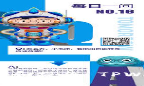 如何在电脑上下载和操作 TPWallet 的完整流程