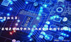 OP钱包充值限额详解：如何