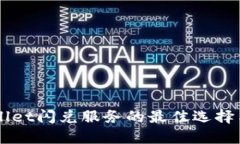 找到TPWallet闪兑服务的最佳