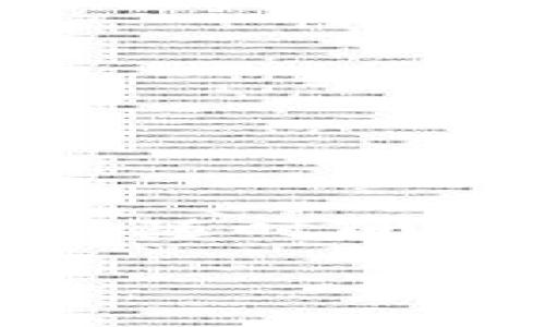 注意：我无法为您提供具体的信息或建议关于USDT官方钱包的手续费，因为这些信息可能随时间变化。建议您访问官方网站或相关资源以获取最新资讯。以下是您要求的结构化内容示例：

USDT官方钱包手续费大揭秘！