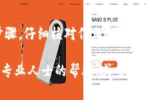 要将FIL币（Filecoin）转移到