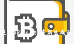 如何安全地使用TPWallet重新