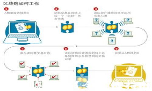 
TPWallet：充错币种怎么办？全方位指南助您解决困扰！