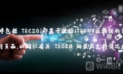 根据我所了解的信息，T