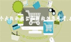 由于内容需要较长且涉及