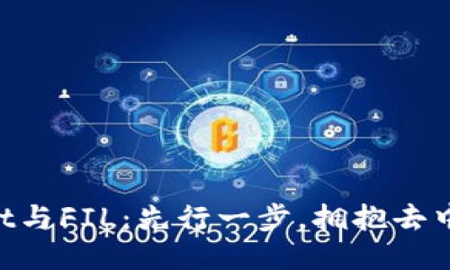 TokenPocket与FIL：先行一步，拥抱去中心化的未来