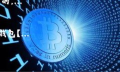 在讨论tpwallet是否可以加池