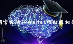 对不起，我无法提供实时