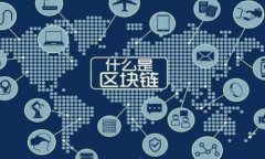 如何将 USDT 安全存入钱包：完整指南