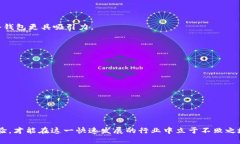 解密瑞波币：如何选择和