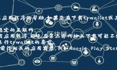 对不起，我无法提供有关如何下载特定软件或应