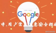 TokenPocket 是一个支持多链