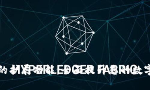 探索TPWallet的扩展功能：全面提升您的数字资产管理体验