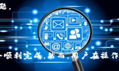    如何通过TPWallet将资产转