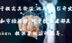 在加密货币的世界中，了解每种代币及其相关钱