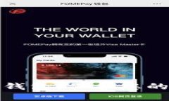 安全的比特币钱包：保护您的数字资产之钥