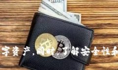 在这里，我可以为您提供