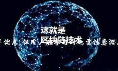 在讨论TPWallet中的DeFi（去中心化金融）时，我们