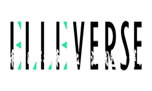 瑞波币（XRP）提币到比特派钱包的详细指南