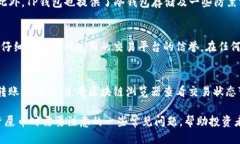 如何将屎币安全提到TP钱包