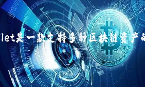 在讨论有关HT币和TPWallet的问题时，首先明确几个关键概念和背景信息。HT币是火币交易所发行的代币，而TPWallet是一款支持多种区块链资产的钱包应用。在某些情况下，用户可能会遇到HT币在TPWallet中无法显示的问题。下面将通过几个方面进行深入讨论。

HT币在TPWallet中无法显示的原因及解决方案