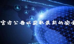 截至我最后的更新，TPWa