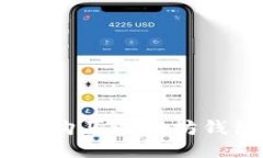 如何使用ETH购买以太坊钱