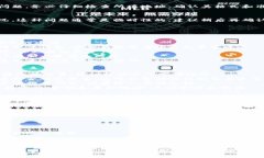 这是一个与tpwallet相关的问