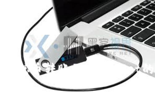 如何将中本聪币转账到TPWallet的完整指南